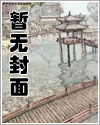 短篇合集_外岛人（神Ｘ祭品,奇幻,人鱼）